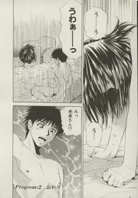 [Yuuki Ryou] Doukyonin