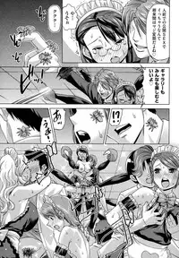 [Abe Morioka] Neko-Miko