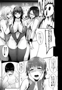 [Otochichi] Cooking Pakopako