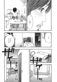 [Sakabe Shuuichi] Shin Rape Vol 3