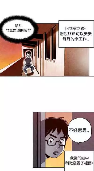 生物學的女性攻略法