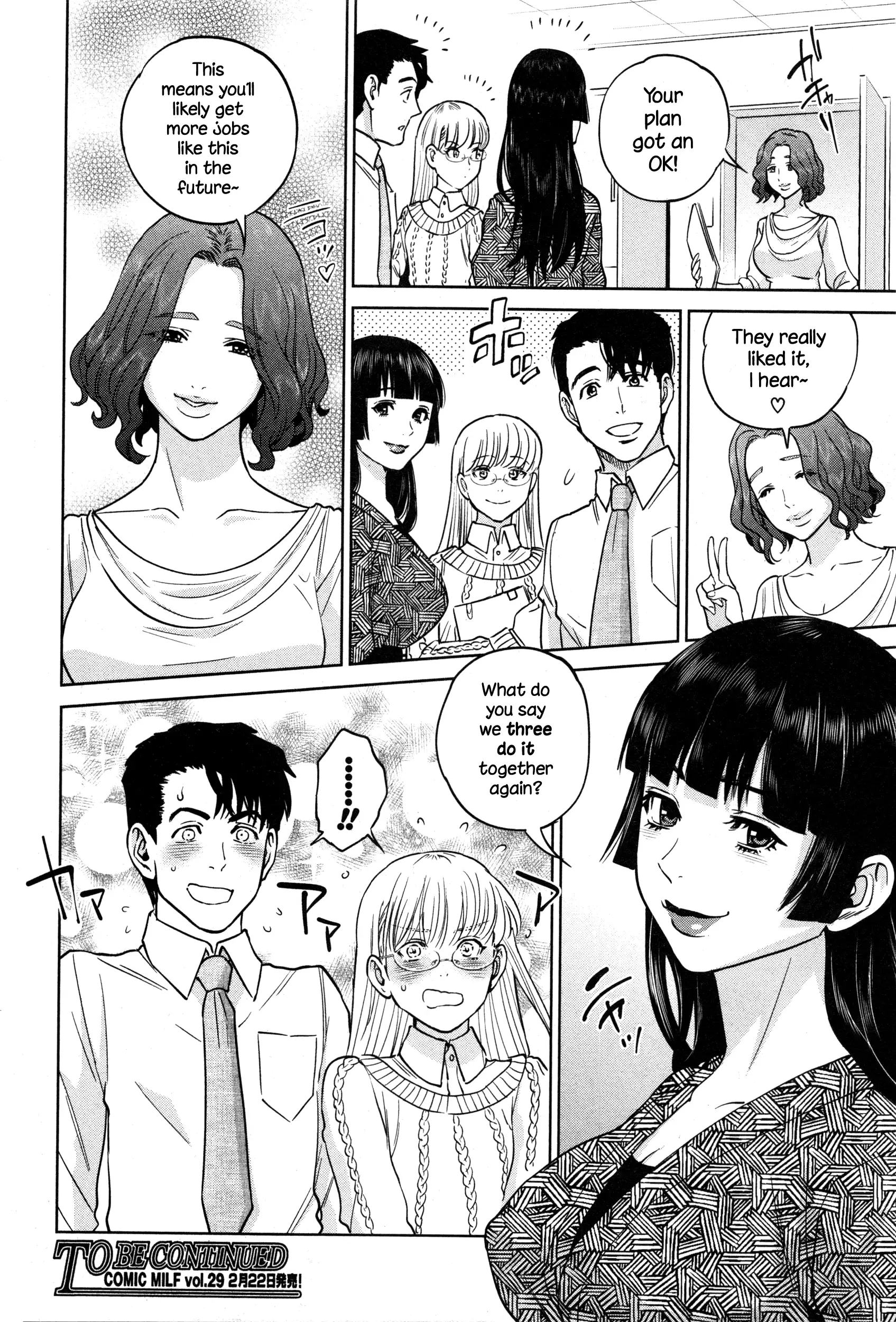 Office Love Scramble Ch. 1-5