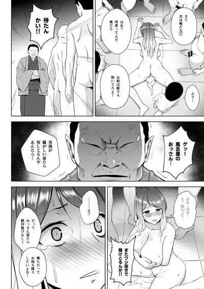 [Circle Eden (Diisuke)] Gensou Mousou Soushuuhen 1 (Touhou Project) [Digital]