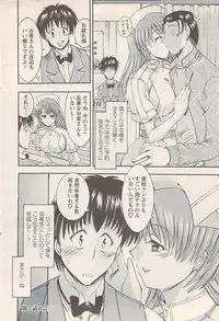 Action Pizazz 2007-05