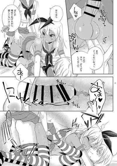 Shimakaze-kun ☆ Ranpa