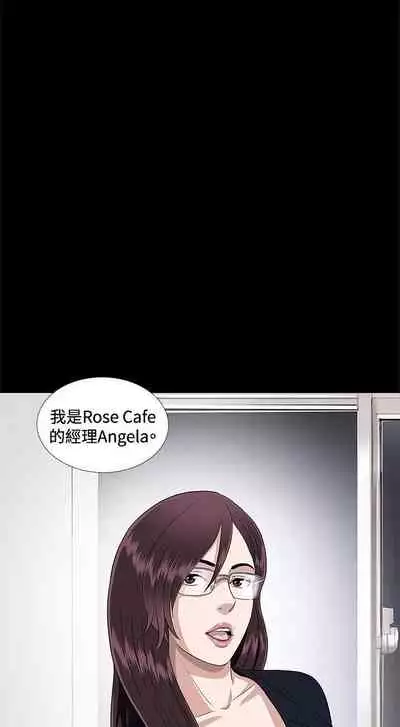 危險性遊戲 1-25