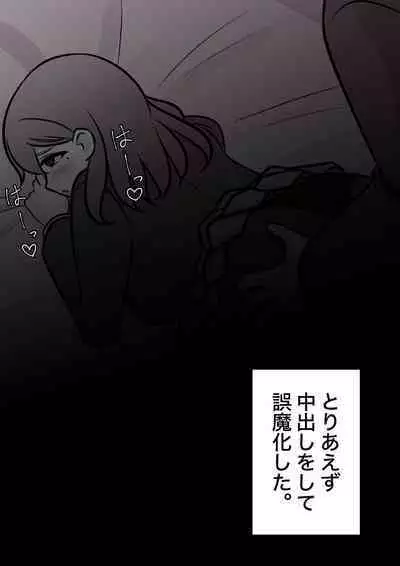 A Parallel World With a 1:39 Male to Female Ratio Is Unexpectedly Normal