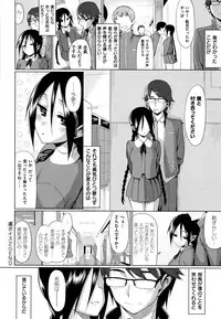 [Lunch] Koinaka plus