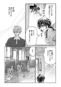 MAGAZINE BE×BOY 2015-12 [Digital]