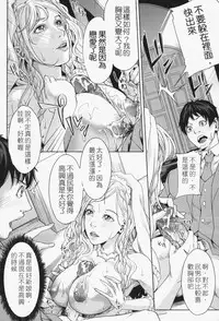 [Maimu-Maimu] Oneesama ga Ikasete ageru [Chinese] [苦力-小明]