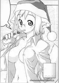 (C65) [KHAOS+WIND (Kusanagi Tonbo)] DingDing "Hecchi no Hazama nite..."