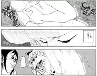 [Kame no Onaka] CORRUPT&ROTTEN Cutey Liddy no Funiku no Andouille "Sono San"