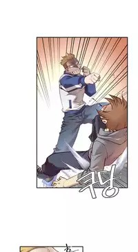 [Son Hee-Joon] Master in My Dreams Ch.0-32 (English) (Ongoing)