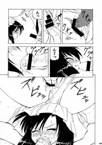 (C74) [MachuPichu Castle (Various)] Kizuna ~Cheerleading Hen~