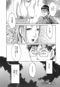 [Umematsu Thomas] Oshiete! Obasan