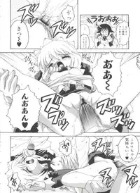 [Asano Yukino] Lovely Angels (Various)