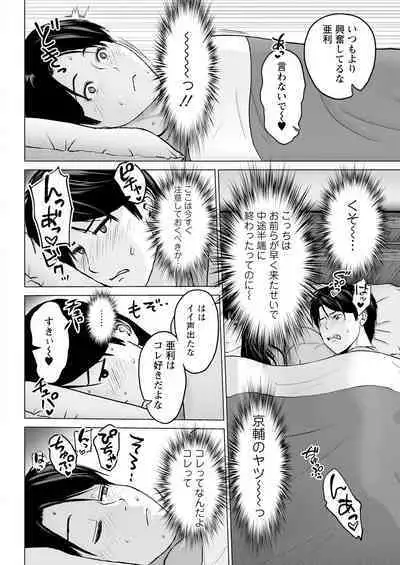 Action Pizazz 2024-04