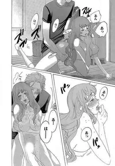 Kizutsukeru you ni Aishiaimashou 1-10