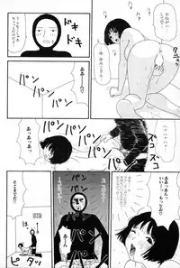 [Machino Henmaru] Ooana