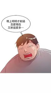 馴服小姨子【韩国】1-12【中文】