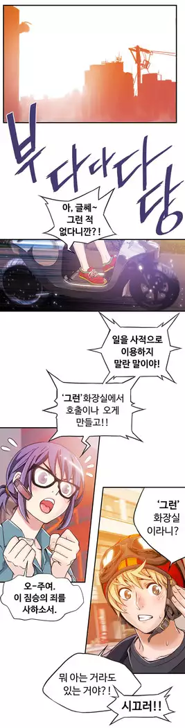 Kill the Dead Bastard Ch.0-16