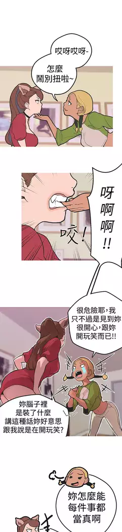 女神狩猎 第1~40話 中文 Rsiky