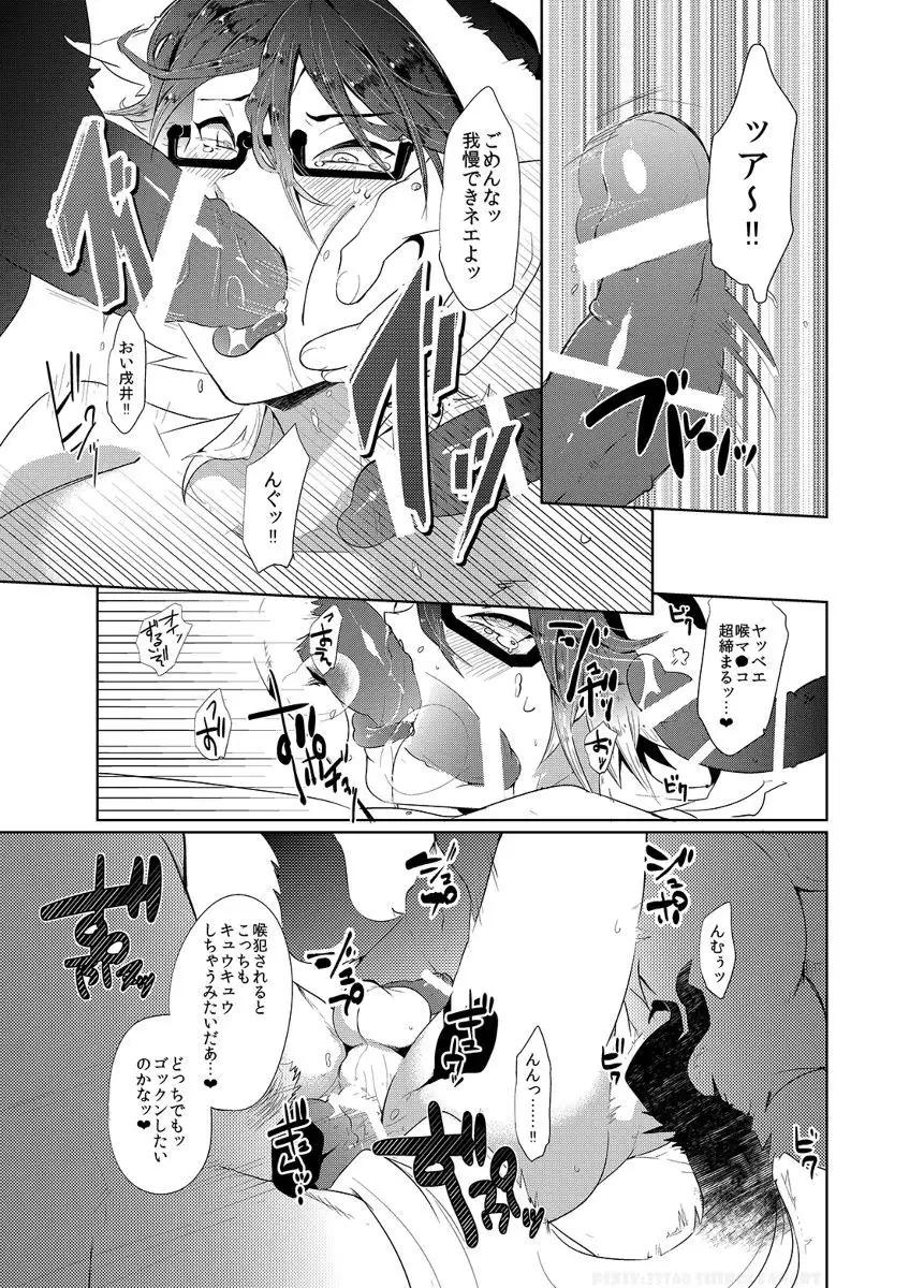 CAN'T STOP "MESUIKI"!!