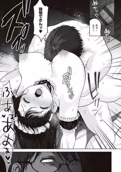 あなたが望むなら