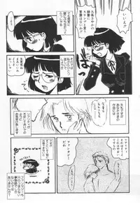 [Yokoyama Chicha] E cup Pai School