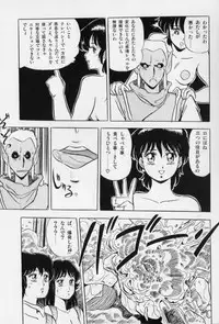 [Giyuugun] Ageretsu Sentai Buster V