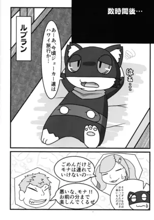 Do You Like Morgana.