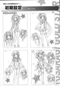 Kisaragi Gold☆Book