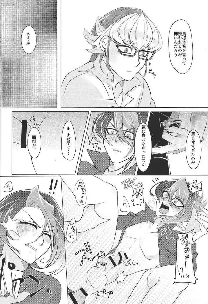 Mōkin-rui no kaikata