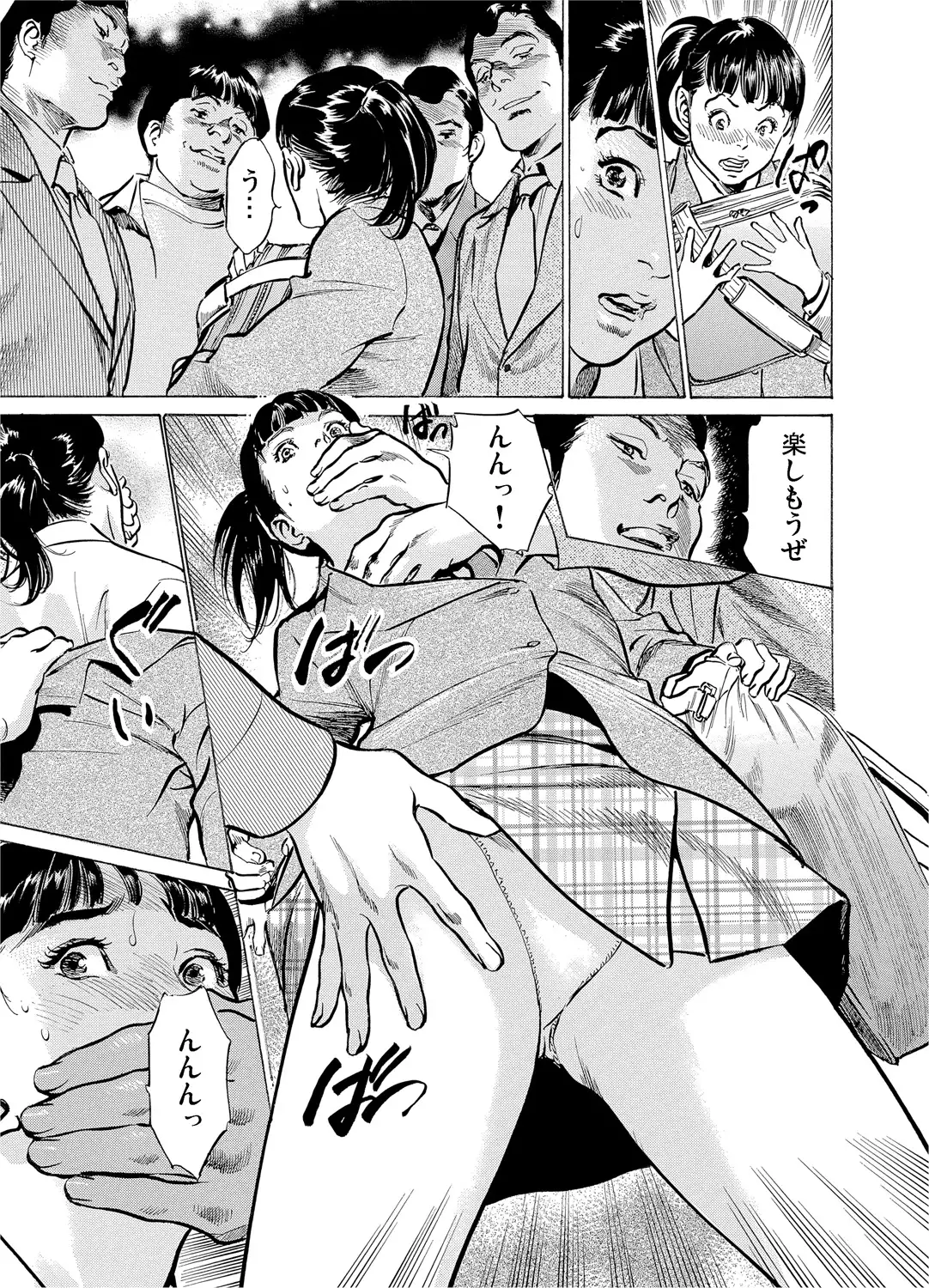 Chijoku Chikan Midara ni Aegu Onna-tachi 1-6