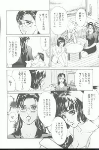 [Hazuki Kaoru] Clematis