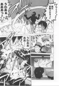 [Mitamori Tatsuya] Maid in!