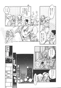 [Igarashi Yuu] Himitsu no Amaryllis CLUB