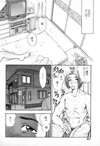 [Bijogi Junction] In-Mu