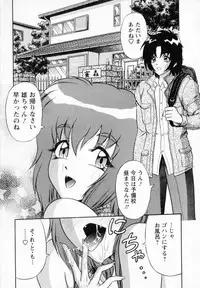 [Gokutsu Takeshi] Bakunyuu Funsui