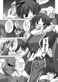 [Gonzaburo-] Indecency Magic [Digital]