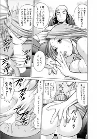 [Tamaki Nozomu] Coneco!!