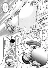 [Ayasaka Mitsune] Good Job