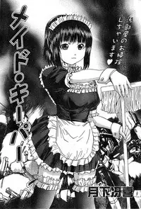 Doki! Special 2008-06