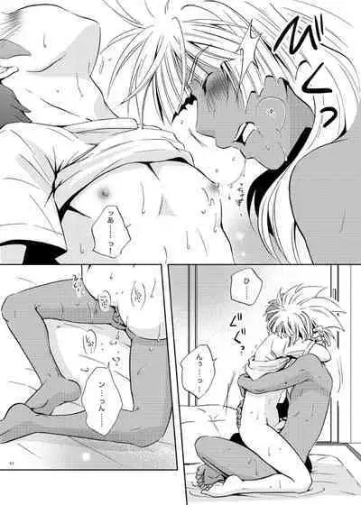 Take me to the Paradise! 2