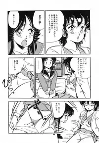 [GIYUGUN] Flying Generation