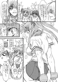 [Power Slide (Uttorikun)] Leaf of Green (Mahou Shoujo Lyrical Nanoha) [Digital]