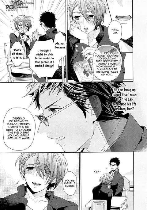 Junjou Bitch Hatsukoi Kei Ch. 1-4