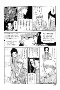 [SABE] Attachment de Go!!