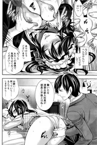 Monthly Vitaman 2016-06