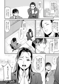 [Syuuen] Heartful Home [Digital]